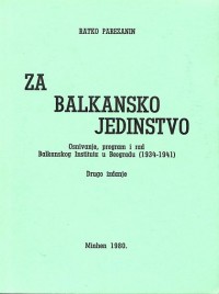 ZA BALKANSKO JEDINSTVO